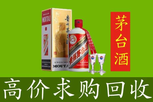 七台河回收茅台巽风酒